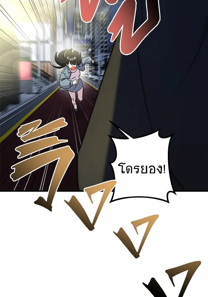 วายร้ายก็อยากมีรัก ตอนที่ 66 รูปที่ 38