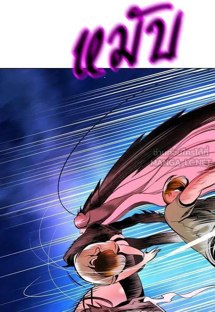 Jungle Juice ตอนที่ 183 รูปที่ 163