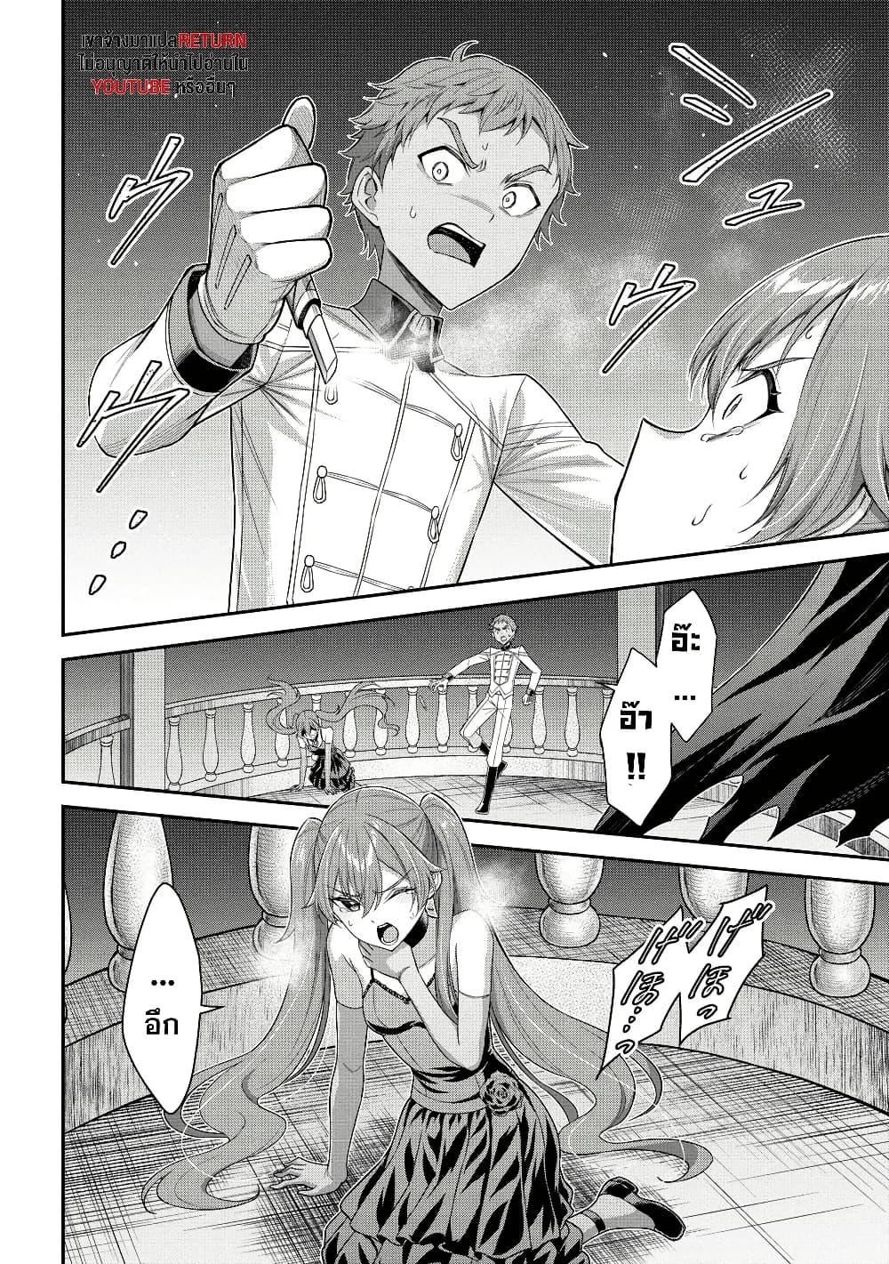 Manga-lc-com อ่านมังงะ อ่านการ์ตูน ออนไลน์ ฟรี Kuro no Senki II Isekai Teni Shita Boku ga Saikyou na no wa Bed no Ue dake no You desu ตอนที่ 1 2 3 4 5 6 7 8 9 10 11 12 13 14 ฟรี ไม่มีโฆษณา Manga-lc - อ่าน มังงะ อ่าน การ์ตูน ออนไลน์ อ่านมังงะ ฟรี