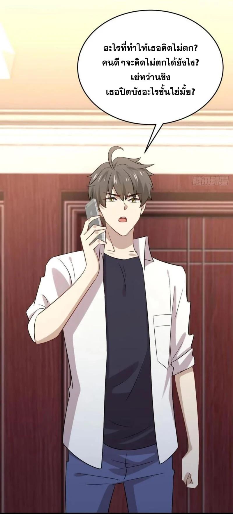 Manga-lc-com อ่านมังงะ อ่านการ์ตูน ออนไลน์ ฟรี Immortal Swordsman in the Reverse World ตอนที่ 1 2 3 4 5 6 7 8 9 10 11 12 13 14 ฟรี ไม่มีโฆษณา Manga-lc - อ่าน มังงะ อ่าน การ์ตูน ออนไลน์ อ่านมังงะ ฟรี