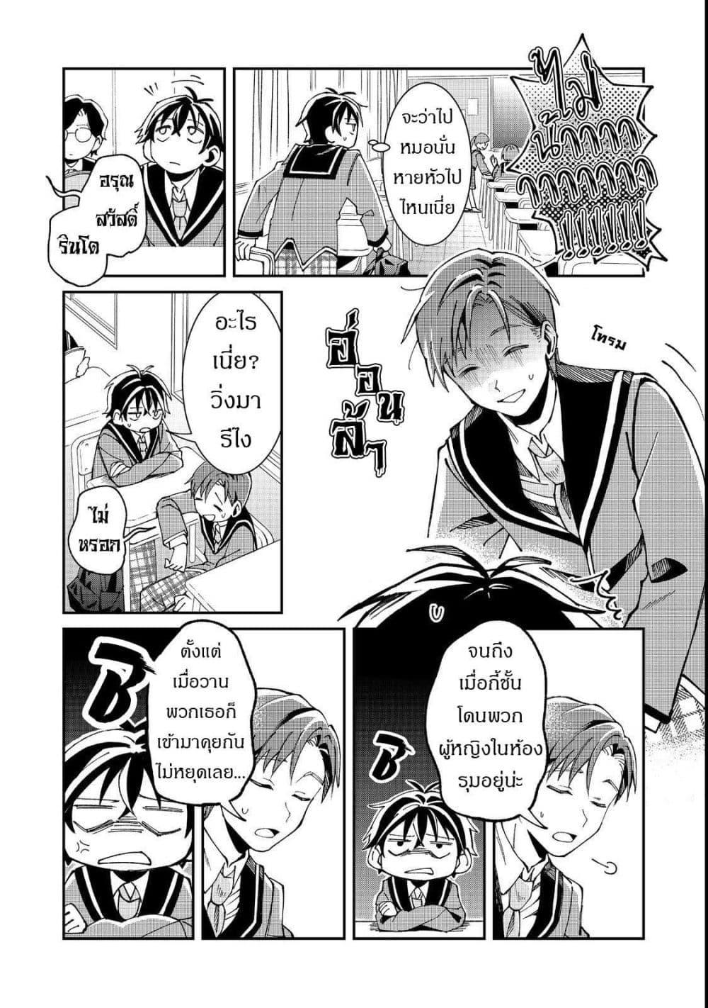 Manga-lc-com อ่านมังงะ อ่านการ์ตูน ออนไลน์ ฟรี Gakkou de Yuumei na 3-Dai Bishoujo no Akogare wa, Ninki Model no Josou Shita Ore rashii ตอนที่ 1 2 3 4 5 6 7 8 9 10 11 12 13 14 ฟรี ไม่มีโฆษณา Manga-lc - อ่าน มังงะ อ่าน การ์ตูน ออนไลน์ อ่านมังงะ ฟรี