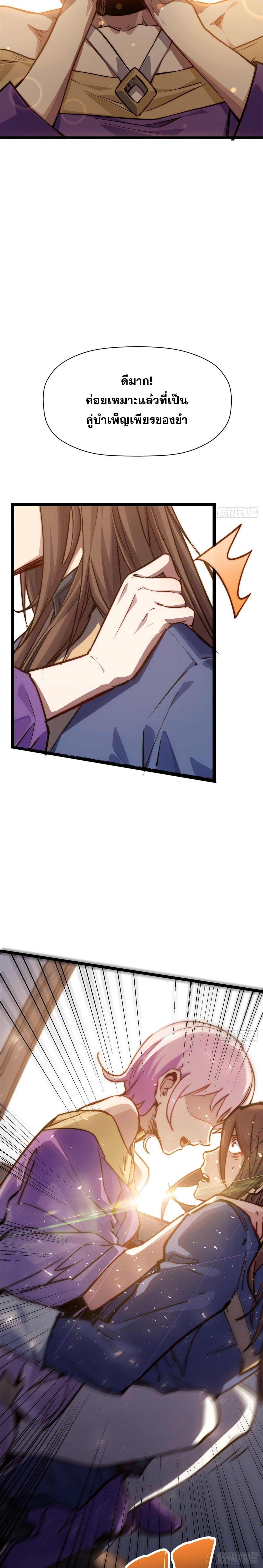 Manga-lc-com อ่านมังงะ อ่านการ์ตูน ออนไลน์ ฟรี Top Tier Providence ตอนที่ 1 2 3 4 5 6 7 8 9 10 11 12 13 14 ฟรี ไม่มีโฆษณา Manga-lc - อ่าน มังงะ อ่าน การ์ตูน ออนไลน์ อ่านมังงะ ฟรี