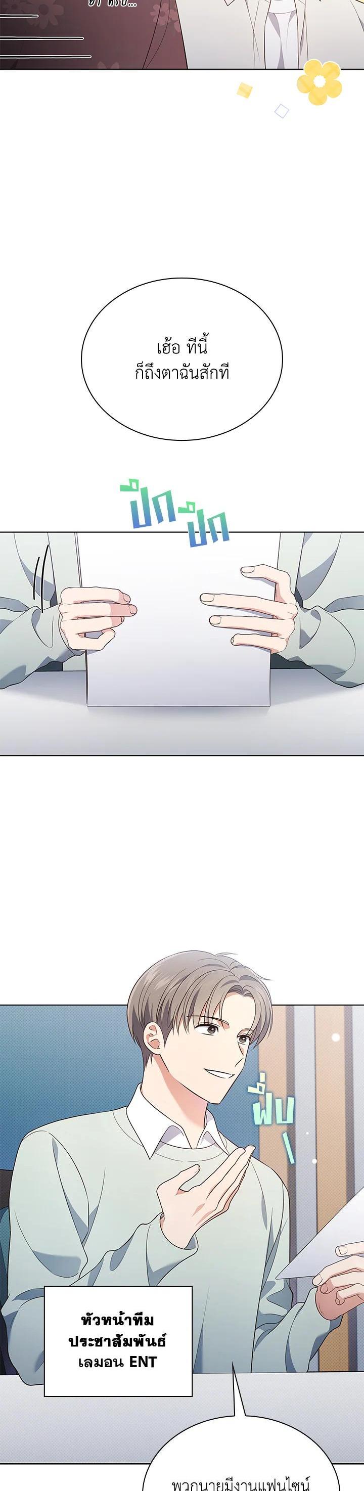 Manga-lc-com อ่านมังงะ อ่านการ์ตูน ออนไลน์ ฟรี In This Life, the Greatest Star in the Universe ตอนที่ 1 2 3 4 5 6 7 8 9 10 11 12 13 14 ฟรี ไม่มีโฆษณา Manga-lc - อ่าน มังงะ อ่าน การ์ตูน ออนไลน์ อ่านมังงะ ฟรี