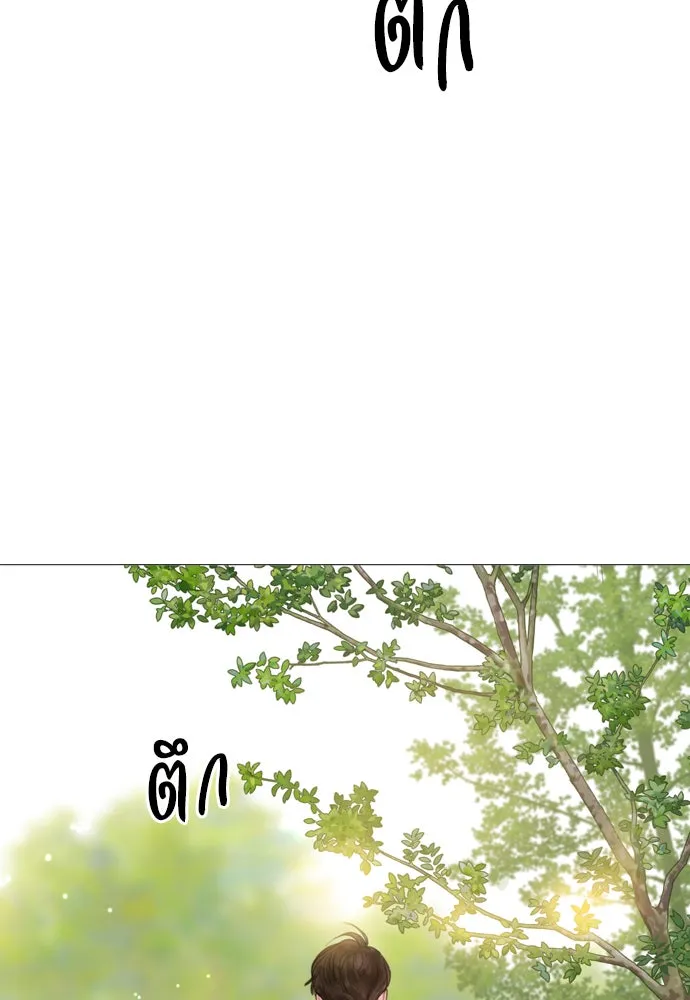 ถ้าไม่ร้อง ก็จงอ้อนวอนซะ ตอนที่ 33 รูปที่ 160