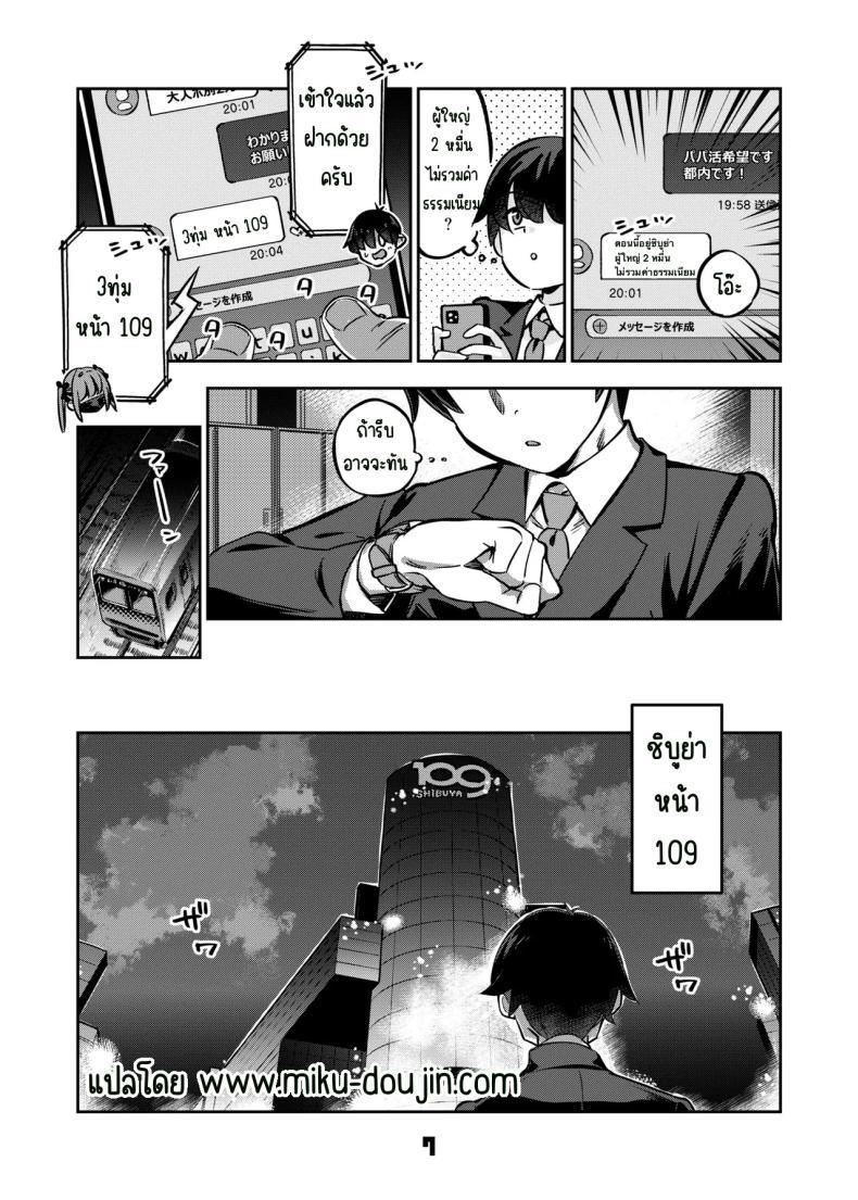 Doujin-Lc- อ่าน โดจิน มังฮวา เกาหลี ญี่ปุ่น จีน แปลไทย อยากลองซื้อกิน (Super Zombie) ตอนที่ 1 2 3 4 5 6 7 8 9 10 11 12 13 14 ฟรี ไม่มีโฆษณา อ่าน โดจิน Manhwa เกาหลี ญี่ปุ่น จีน เรามีครบ คัดมาให้เน้นๆ โดจิน 18+ รับประกันความฟินโดย  Doujin Lc