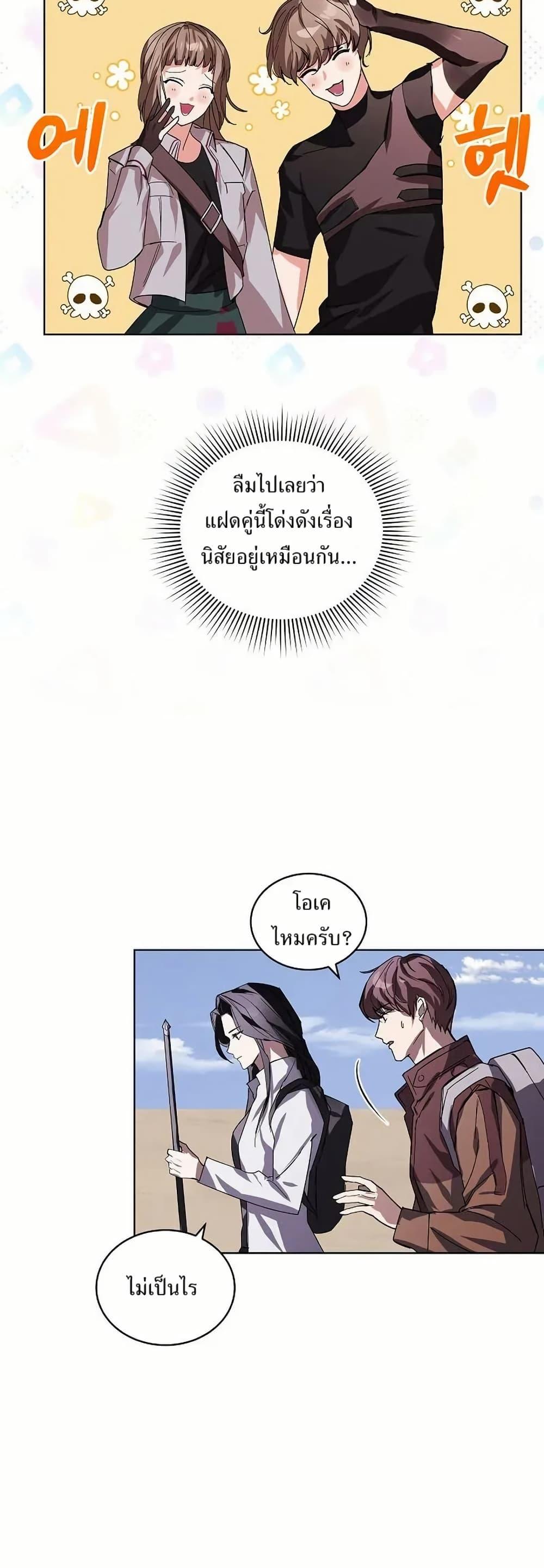 Manga-lc-com อ่านมังงะ อ่านการ์ตูน ออนไลน์ ฟรี You Didn’t Tell Me the Start of My Transmigration Was a Gate ตอนที่ 1 2 3 4 5 6 7 8 9 10 11 12 13 14 ฟรี ไม่มีโฆษณา Manga-lc - อ่าน มังงะ อ่าน การ์ตูน ออนไลน์ อ่านมังงะ ฟรี
