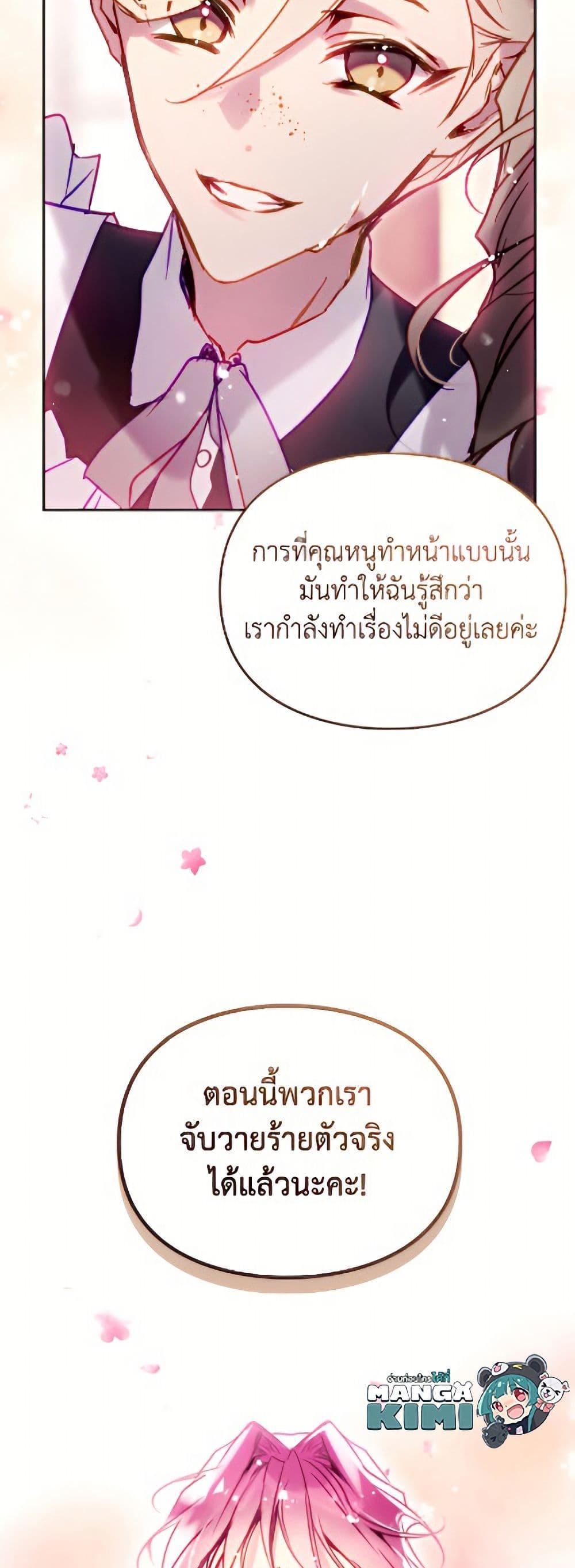 Manga-lc-com อ่านมังงะ อ่านการ์ตูน ออนไลน์ ฟรี Death Is The Only Ending For The Villainess ตอนที่ 1 2 3 4 5 6 7 8 9 10 11 12 13 14 ฟรี ไม่มีโฆษณา Manga-lc - อ่าน มังงะ อ่าน การ์ตูน ออนไลน์ อ่านมังงะ ฟรี