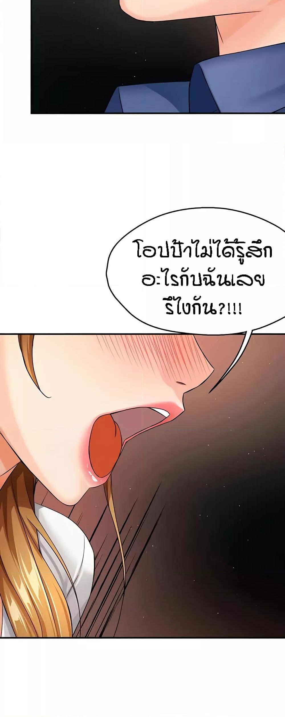 Doujin-Lc- อ่าน โดจิน มังฮวา เกาหลี ญี่ปุ่น จีน แปลไทย Yogurt Delivery Lady ตอนที่ 1 2 3 4 5 6 7 8 9 10 11 12 13 14 ฟรี ไม่มีโฆษณา อ่าน โดจิน Manhwa เกาหลี ญี่ปุ่น จีน เรามีครบ คัดมาให้เน้นๆ โดจิน 18+ รับประกันความฟินโดย  Doujin Lc
