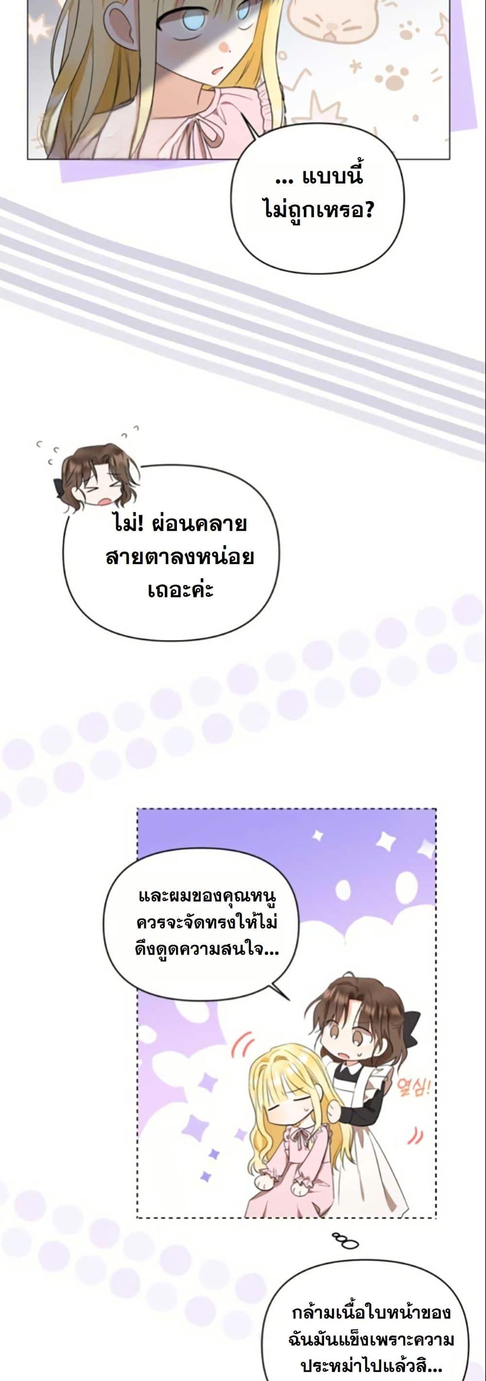 Manga-lc-com อ่านมังงะ อ่านการ์ตูน ออนไลน์ ฟรี The Sister Who Once Hated Me Now Loves Me ตอนที่ 1 2 3 4 5 6 7 8 9 10 11 12 13 14 ฟรี ไม่มีโฆษณา Manga-lc - อ่าน มังงะ อ่าน การ์ตูน ออนไลน์ อ่านมังงะ ฟรี