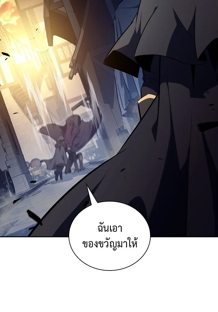 ลูกชายคนเล็กของดยุกคือมือสังหาร ตอนที่ 26 รูปที่ 100