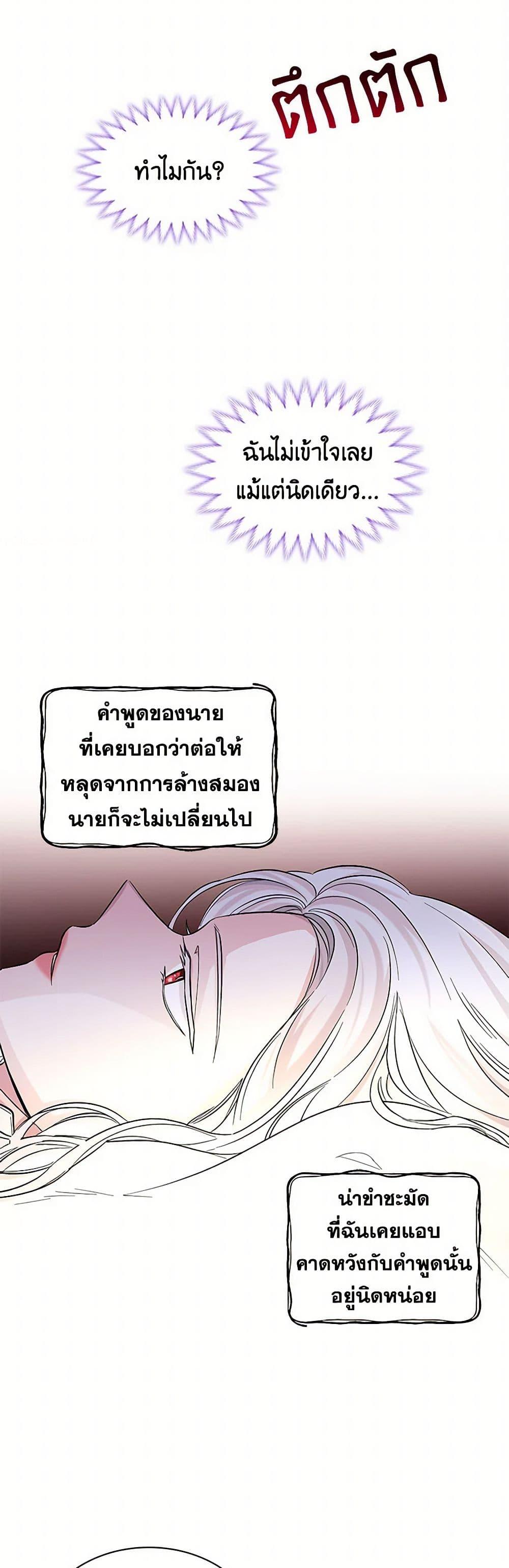 Manga-lc-com อ่านมังงะ อ่านการ์ตูน ออนไลน์ ฟรี Villains Behind the Curtains ตอนที่ 1 2 3 4 5 6 7 8 9 10 11 12 13 14 ฟรี ไม่มีโฆษณา Manga-lc - อ่าน มังงะ อ่าน การ์ตูน ออนไลน์ อ่านมังงะ ฟรี