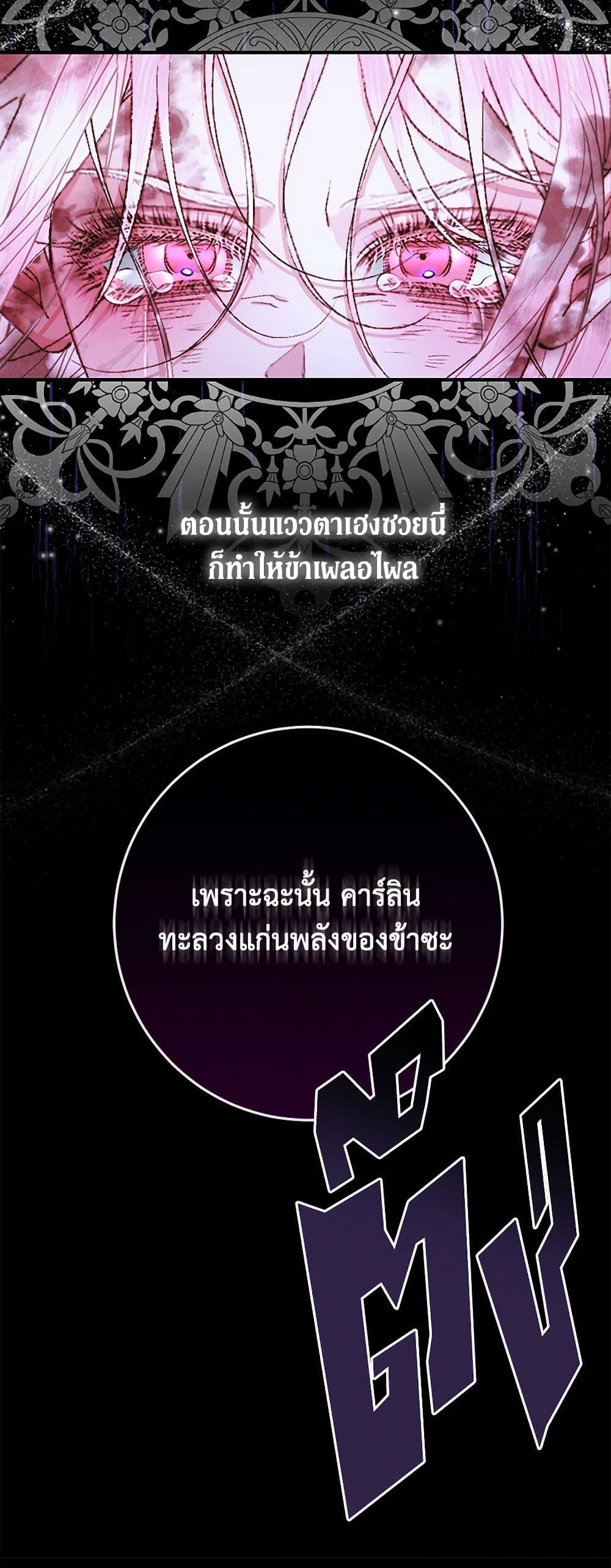 Manga-lc-com อ่านมังงะ อ่านการ์ตูน ออนไลน์ ฟรี Becoming The Villain’s Family ตอนที่ 1 2 3 4 5 6 7 8 9 10 11 12 13 14 ฟรี ไม่มีโฆษณา Manga-lc - อ่าน มังงะ อ่าน การ์ตูน ออนไลน์ อ่านมังงะ ฟรี