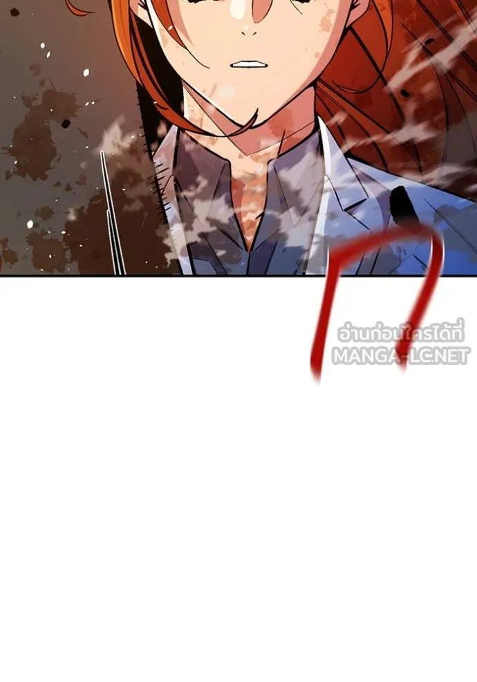 แยกร่าง ล่าอัตโนมัติ ตอนที่ 174 รูปที่ 33