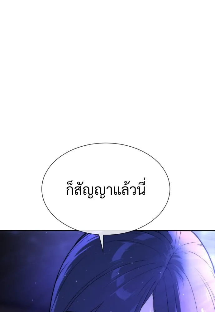 นักฆ่าย้อนวัย ตอนที่ 30 รูปที่ 188