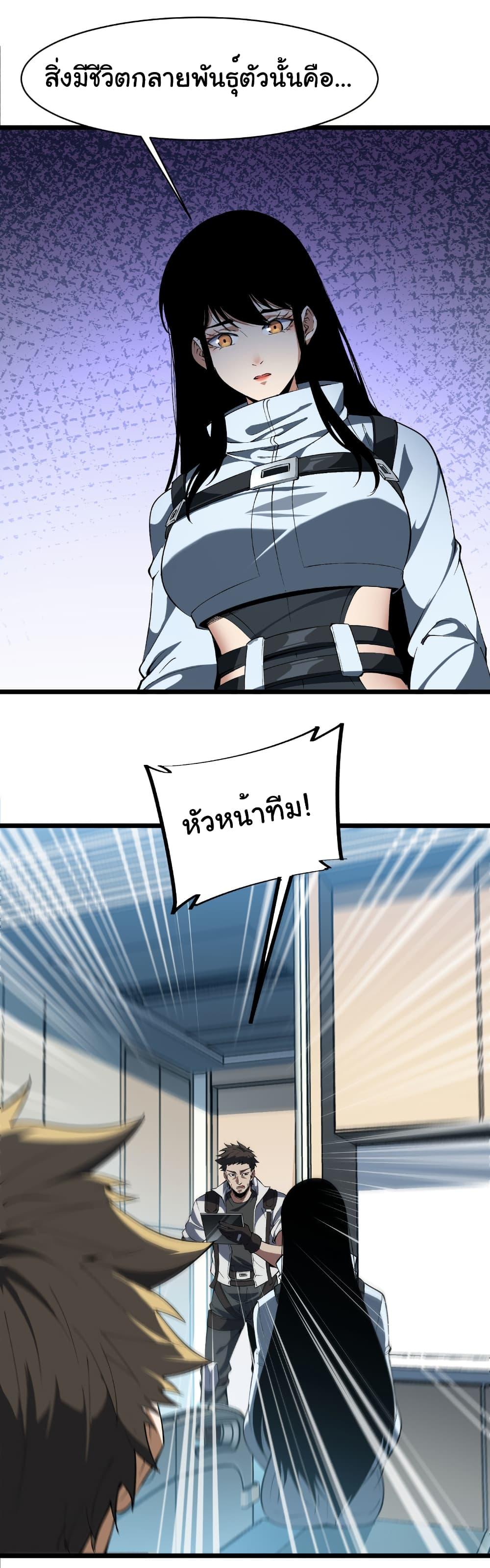 Manga-lc-com อ่านมังงะ อ่านการ์ตูน ออนไลน์ ฟรี Start evolution from koi to dragon ตอนที่ 1 2 3 4 5 6 7 8 9 10 11 12 13 14 ฟรี ไม่มีโฆษณา Manga-lc - อ่าน มังงะ อ่าน การ์ตูน ออนไลน์ อ่านมังงะ ฟรี