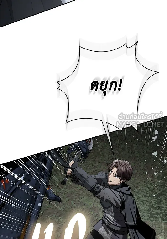 เกมรักด่านสุดท้ายจับนายพระเอก ตอนที่ 40 รูปที่ 111
