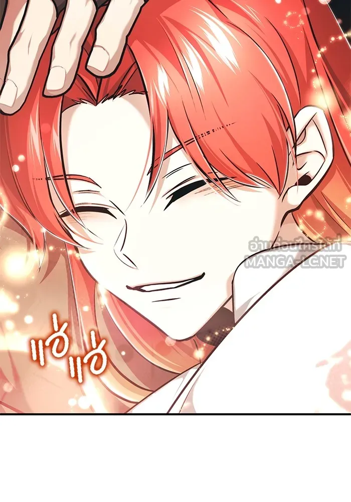 ชีวิตหลังเกษียณของผู้ย้อนเวลา ตอนที่ 34 รูปที่ 90