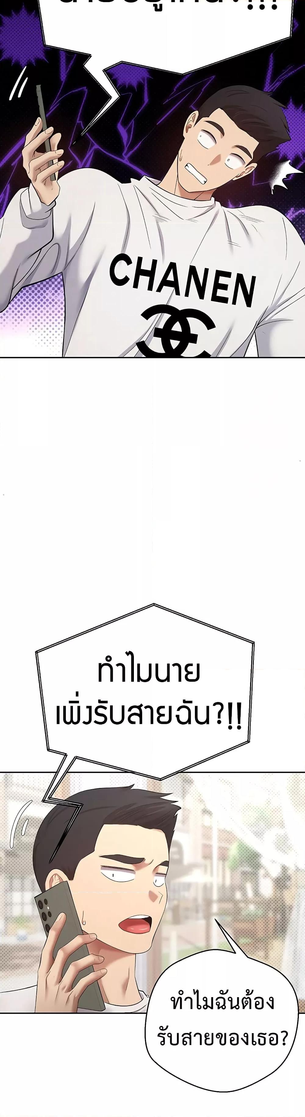 Doujin-Lc- อ่าน โดจิน มังฮวา เกาหลี ญี่ปุ่น จีน แปลไทย Turning My Life Around With Crypto ตอนที่ 1 2 3 4 5 6 7 8 9 10 11 12 13 14 ฟรี ไม่มีโฆษณา อ่าน โดจิน Manhwa เกาหลี ญี่ปุ่น จีน เรามีครบ คัดมาให้เน้นๆ โดจิน 18+ รับประกันความฟินโดย  Doujin Lc