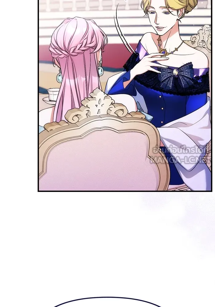 แด่ตัวละครโปรดที่ถูกทิ้ง ตอนที่ 33 รูปที่ 21