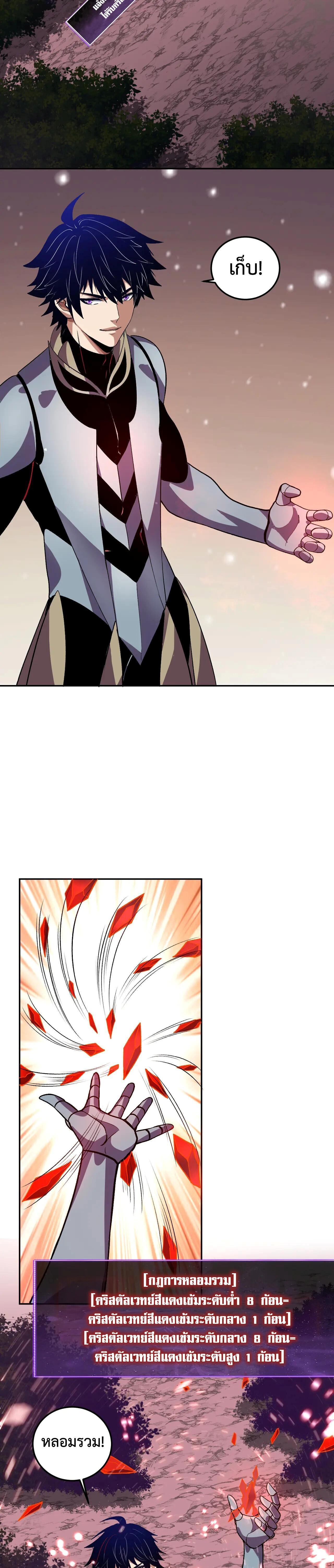 Manga-lc-com อ่านมังงะ อ่านการ์ตูน ออนไลน์ ฟรี Demon God of Apocalyptic Behemoth ตอนที่ 1 2 3 4 5 6 7 8 9 10 11 12 13 14 ฟรี ไม่มีโฆษณา Manga-lc - อ่าน มังงะ อ่าน การ์ตูน ออนไลน์ อ่านมังงะ ฟรี