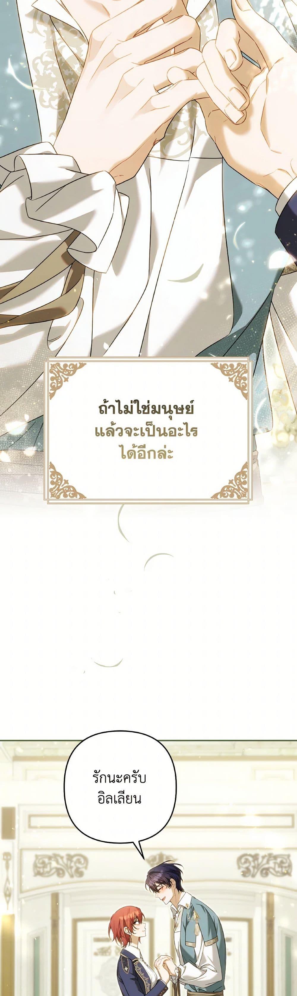 Manga-lc-com อ่านมังงะ อ่านการ์ตูน ออนไลน์ ฟรี Time To Dedicate Your Death ตอนที่ 1 2 3 4 5 6 7 8 9 10 11 12 13 14 ฟรี ไม่มีโฆษณา Manga-lc - อ่าน มังงะ อ่าน การ์ตูน ออนไลน์ อ่านมังงะ ฟรี