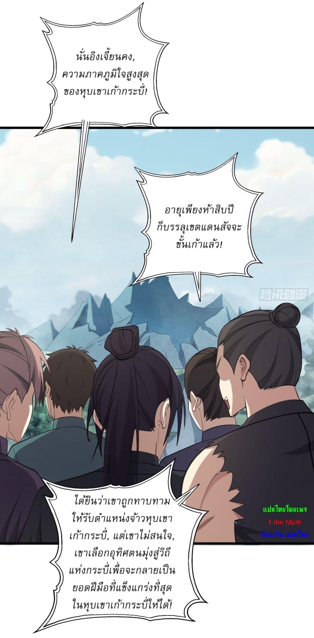 Manga-lc-com อ่านมังงะ อ่านการ์ตูน ออนไลน์ ฟรี Invincible After a Hundred Years of Seclusion ตอนที่ 1 2 3 4 5 6 7 8 9 10 11 12 13 14 ฟรี ไม่มีโฆษณา Manga-lc - อ่าน มังงะ อ่าน การ์ตูน ออนไลน์ อ่านมังงะ ฟรี