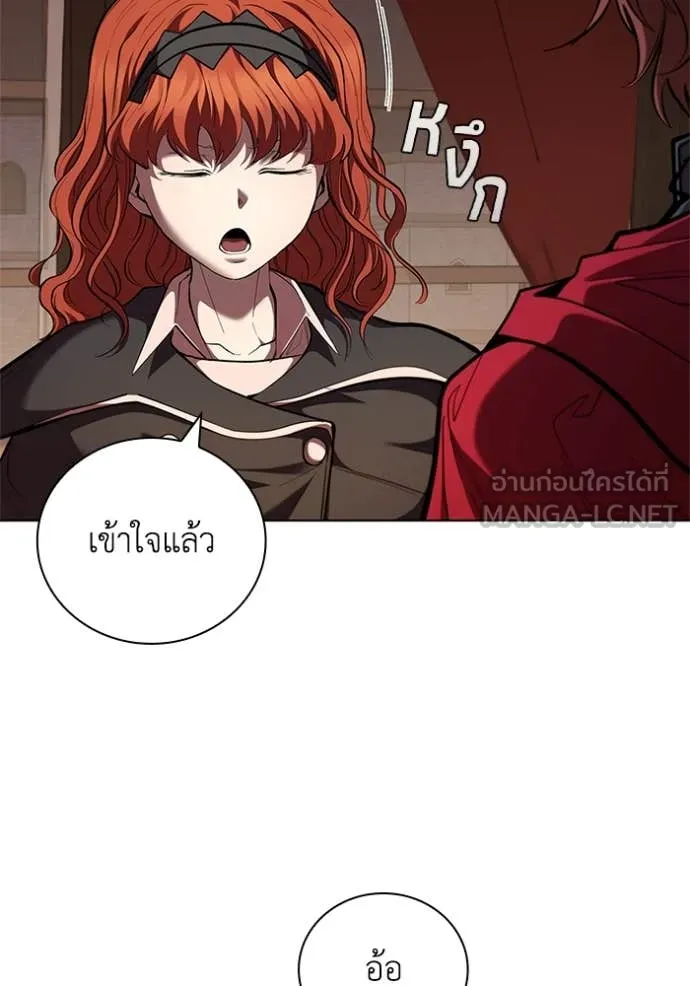 เกิดใหม่ในร่างดยุก ตอนที่ 111 รูปที่ 56
