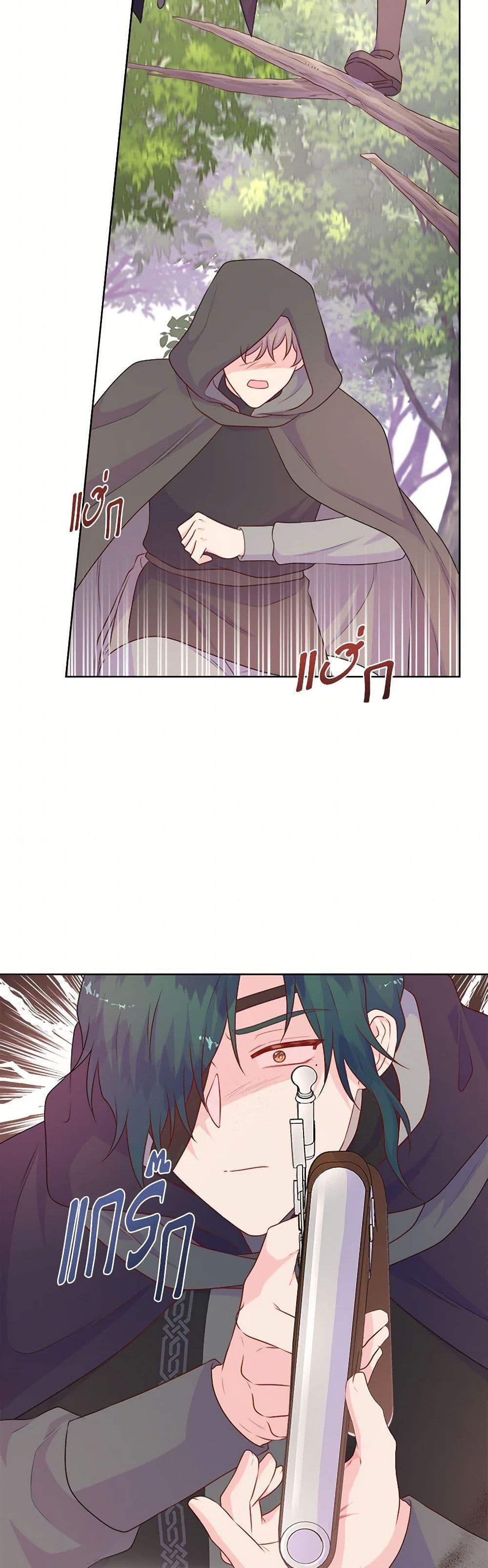 Manga-lc-com อ่านมังงะ อ่านการ์ตูน ออนไลน์ ฟรี Don’t Trust the Female Lead ตอนที่ 1 2 3 4 5 6 7 8 9 10 11 12 13 14 ฟรี ไม่มีโฆษณา Manga-lc - อ่าน มังงะ อ่าน การ์ตูน ออนไลน์ อ่านมังงะ ฟรี