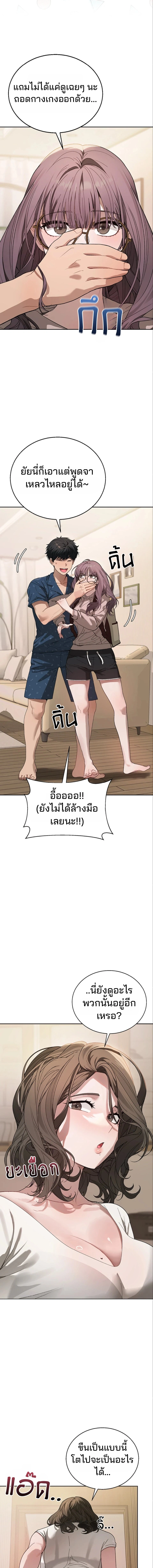 Doujin-Lc- อ่าน โดจิน มังฮวา เกาหลี ญี่ปุ่น จีน แปลไทย Living With My Teacher ตอนที่ 1 2 3 4 5 6 7 8 9 10 11 12 13 14 ฟรี ไม่มีโฆษณา อ่าน โดจิน Manhwa เกาหลี ญี่ปุ่น จีน เรามีครบ คัดมาให้เน้นๆ โดจิน 18+ รับประกันความฟินโดย  Doujin Lc