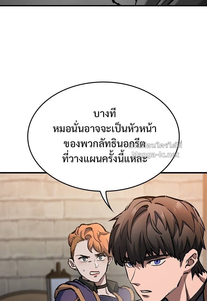 Doujin-Lc- อ่าน โดจิน มังฮวา เกาหลี ญี่ปุ่น จีน แปลไทย อัศวินวันเดียว ตอนที่ 1 2 3 4 5 6 7 8 9 10 11 12 13 14 ฟรี ไม่มีโฆษณา อ่าน โดจิน Manhwa เกาหลี ญี่ปุ่น จีน เรามีครบ คัดมาให้เน้นๆ โดจิน 18+ รับประกันความฟินโดย Doujin Lc