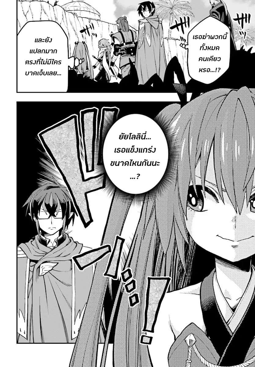 Manga-lc-com อ่านมังงะ อ่านการ์ตูน ออนไลน์ ฟรี Konjiki no Moji Tsukai – Yuusha Yonin ni Makikomareta Unique Cheat ตอนที่ 1 2 3 4 5 6 7 8 9 10 11 12 13 14 ฟรี ไม่มีโฆษณา Manga-lc - อ่าน มังงะ อ่าน การ์ตูน ออนไลน์ อ่านมังงะ ฟรี