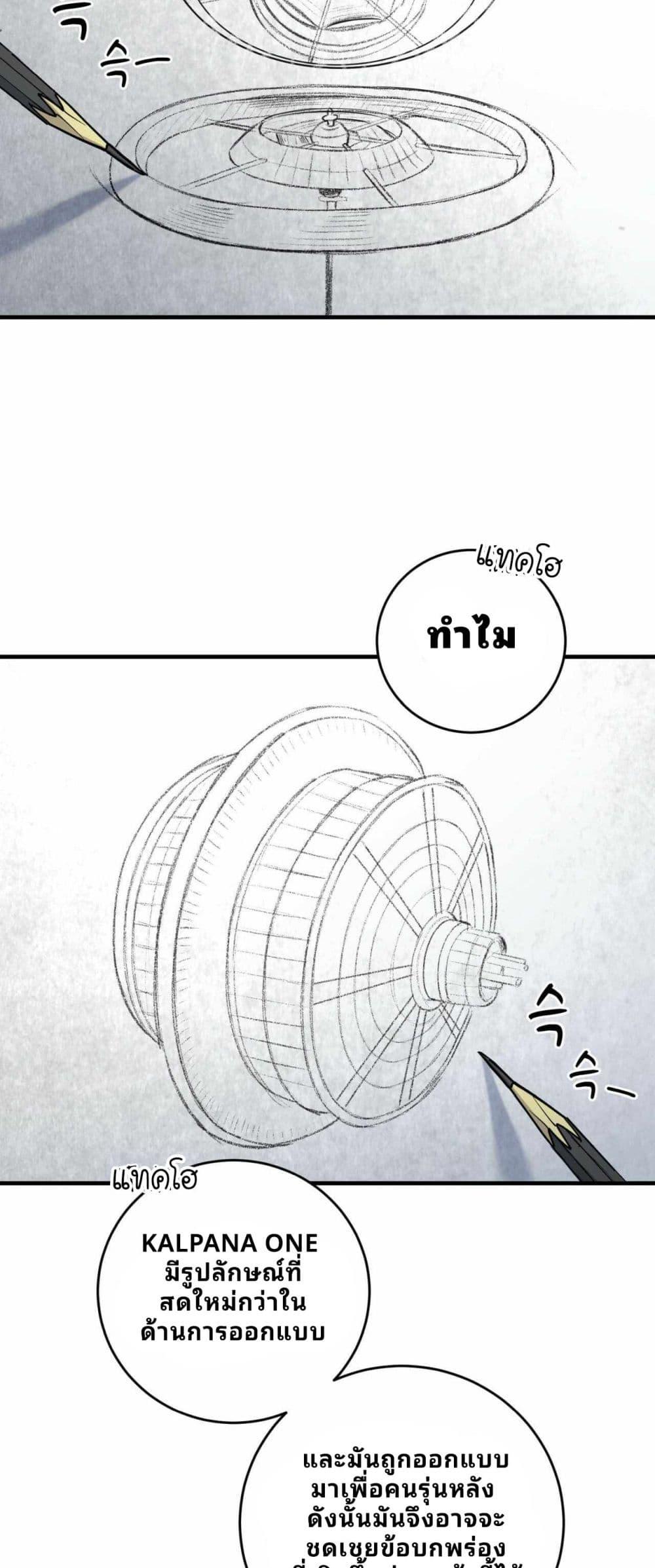 Manga-lc-com อ่านมังงะ อ่านการ์ตูน ออนไลน์ ฟรี Cheolsu Saves the World ตอนที่ 1 2 3 4 5 6 7 8 9 10 11 12 13 14 ฟรี ไม่มีโฆษณา Manga-lc - อ่าน มังงะ อ่าน การ์ตูน ออนไลน์ อ่านมังงะ ฟรี