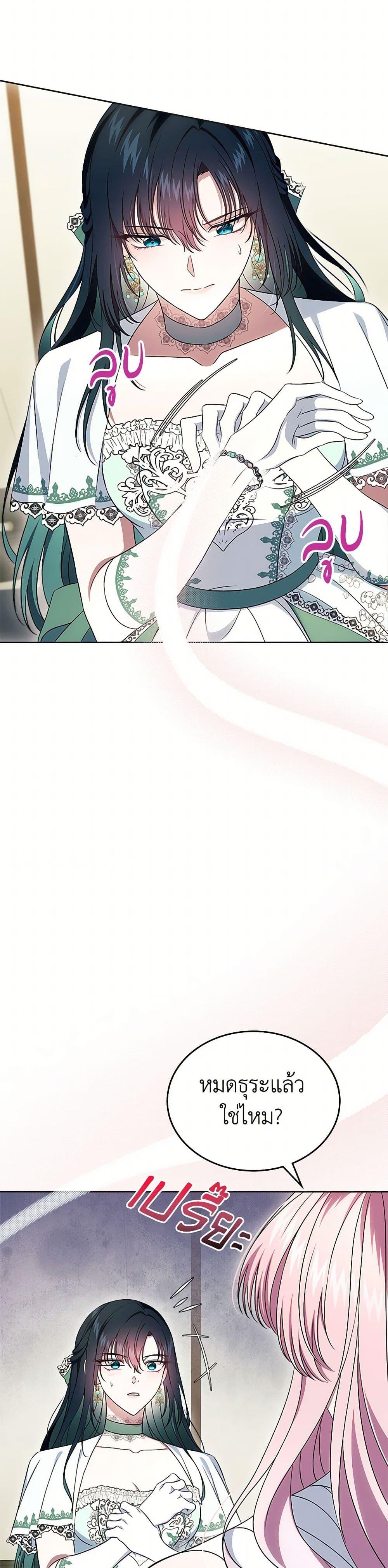 Manga-lc-com อ่านมังงะ อ่านการ์ตูน ออนไลน์ ฟรี I Stole the Heroine’s First Love ตอนที่ 1 2 3 4 5 6 7 8 9 10 11 12 13 14 ฟรี ไม่มีโฆษณา Manga-lc - อ่าน มังงะ อ่าน การ์ตูน ออนไลน์ อ่านมังงะ ฟรี