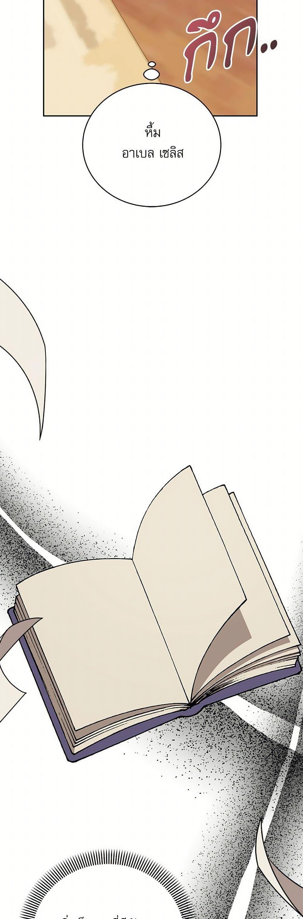 Manga-lc-com อ่านมังงะ อ่านการ์ตูน ออนไลน์ ฟรี Reborn as a Character That Never Existed ตอนที่ 1 2 3 4 5 6 7 8 9 10 11 12 13 14 ฟรี ไม่มีโฆษณา Manga-lc - อ่าน มังงะ อ่าน การ์ตูน ออนไลน์ อ่านมังงะ ฟรี