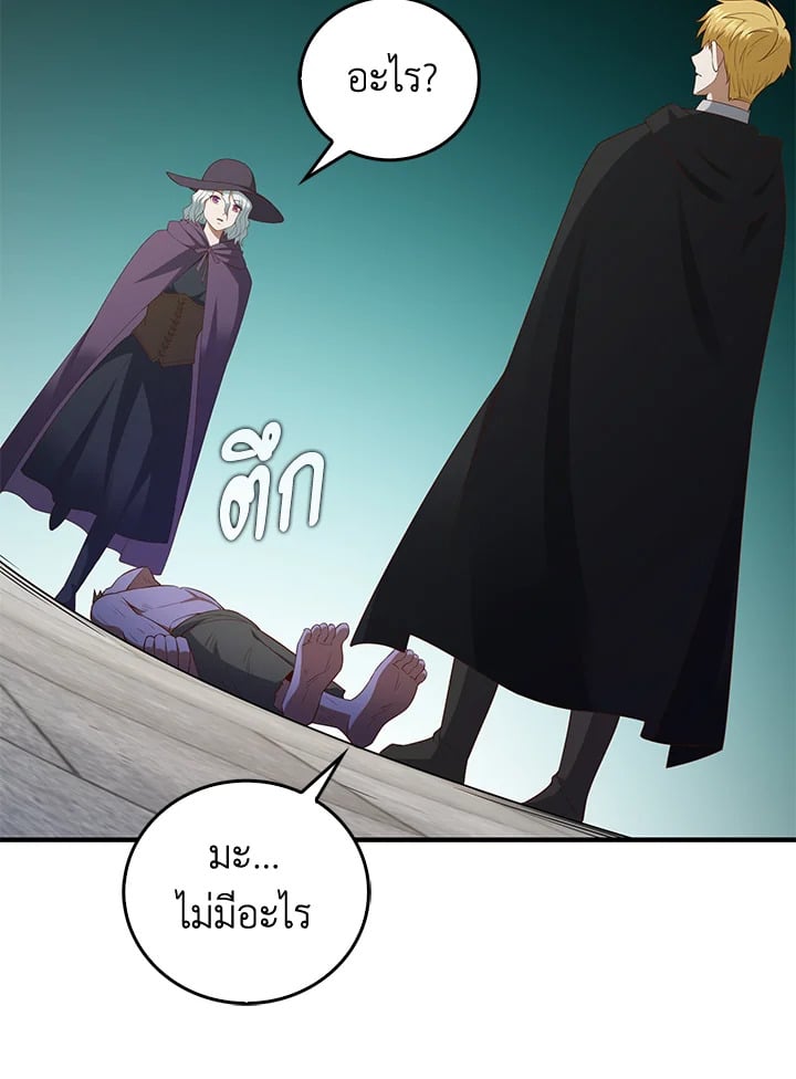 Manga-lc-com อ่านมังงะ อ่านการ์ตูน ออนไลน์ ฟรี The Lord of Coins ตอนที่ 1 2 3 4 5 6 7 8 9 10 11 12 13 14 ฟรี ไม่มีโฆษณา Manga-lc - อ่าน มังงะ อ่าน การ์ตูน ออนไลน์ อ่านมังงะ ฟรี