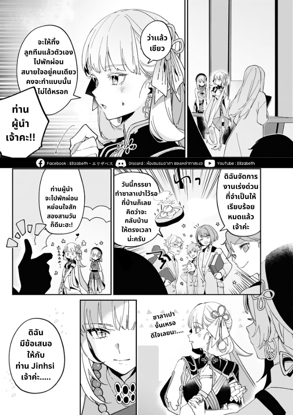 Manga-lc-com อ่านมังงะ อ่านการ์ตูน ออนไลน์ ฟรี Wuthering Wave Comic Anthology ตอนที่ 1 2 3 4 5 6 7 8 9 10 11 12 13 14 ฟรี ไม่มีโฆษณา Manga-lc - อ่าน มังงะ อ่าน การ์ตูน ออนไลน์ อ่านมังงะ ฟรี