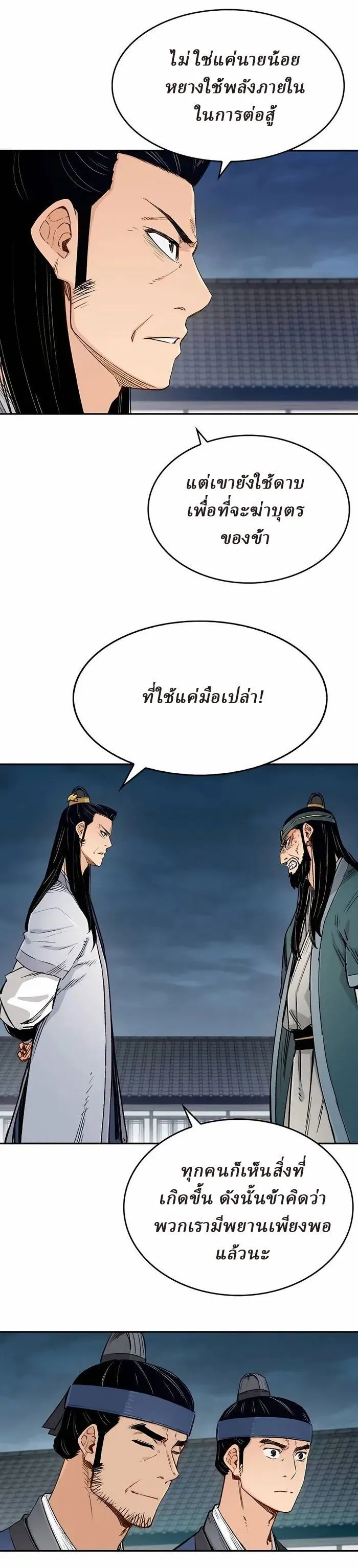 Manga-lc-com อ่านมังงะ อ่านการ์ตูน ออนไลน์ ฟรี Reborn As The Heavenly Demon ตอนที่ 1 2 3 4 5 6 7 8 9 10 11 12 13 14 ฟรี ไม่มีโฆษณา Manga-lc - อ่าน มังงะ อ่าน การ์ตูน ออนไลน์ อ่านมังงะ ฟรี