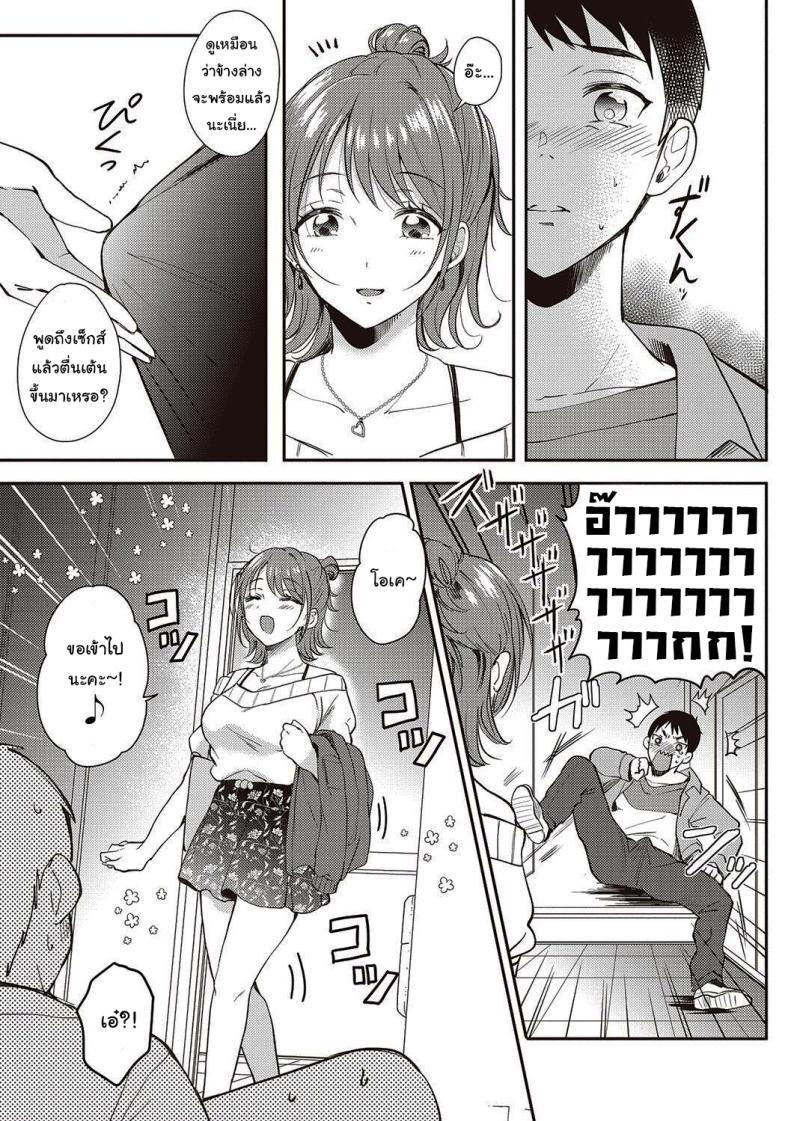 Doujin-Lc- อ่าน โดจิน มังฮวา เกาหลี ญี่ปุ่น จีน แปลไทย เซ็กส์เฟรนกับรุ่นพี่ [Gen] SeFri no Senpai ตอนที่ 1 2 3 4 5 6 7 8 9 10 11 12 13 14 ฟรี ไม่มีโฆษณา อ่าน โดจิน Manhwa เกาหลี ญี่ปุ่น จีน เรามีครบ คัดมาให้เน้นๆ โดจิน 18+ รับประกันความฟินโดย  Doujin Lc