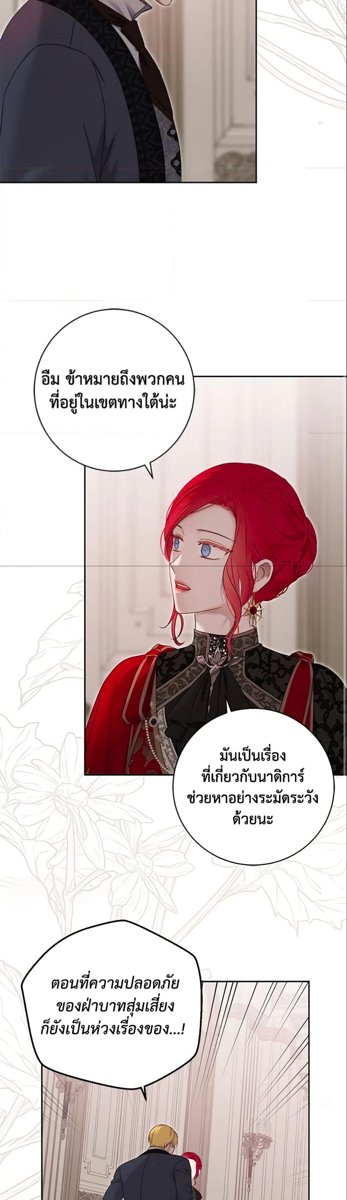 Manga-lc-com อ่านมังงะ อ่านการ์ตูน ออนไลน์ ฟรี I Fell into a Reverse Harem Game! ตอนที่ 1 2 3 4 5 6 7 8 9 10 11 12 13 14 ฟรี ไม่มีโฆษณา Manga-lc - อ่าน มังงะ อ่าน การ์ตูน ออนไลน์ อ่านมังงะ ฟรี