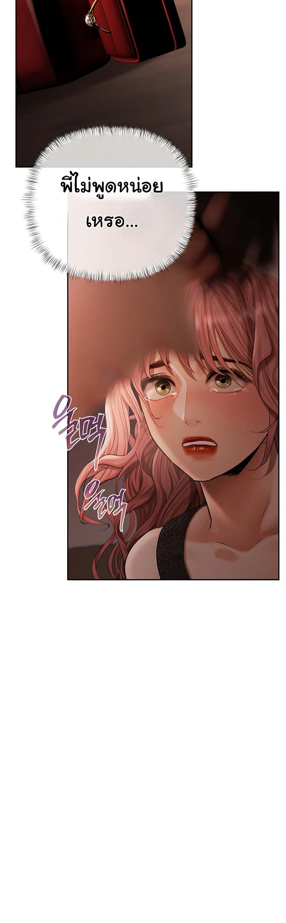 Doujin-Lc- อ่าน โดจิน มังฮวา เกาหลี ญี่ปุ่น จีน แปลไทย Cheer Love ตอนที่ 1 2 3 4 5 6 7 8 9 10 11 12 13 14 ฟรี ไม่มีโฆษณา อ่าน โดจิน Manhwa เกาหลี ญี่ปุ่น จีน เรามีครบ คัดมาให้เน้นๆ โดจิน 18+ รับประกันความฟินโดย  Doujin Lc