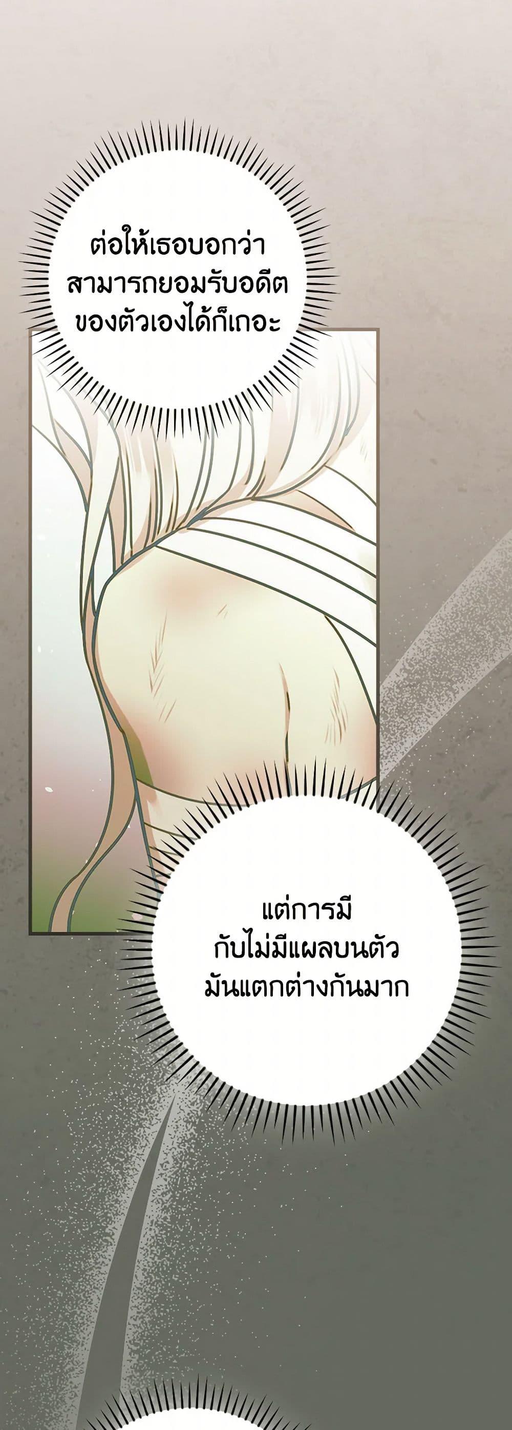Manga-lc-com อ่านมังงะ อ่านการ์ตูน ออนไลน์ ฟรี The Perfect Plan for a Fairy-Tale Ending ตอนที่ 1 2 3 4 5 6 7 8 9 10 11 12 13 14 ฟรี ไม่มีโฆษณา Manga-lc - อ่าน มังงะ อ่าน การ์ตูน ออนไลน์ อ่านมังงะ ฟรี