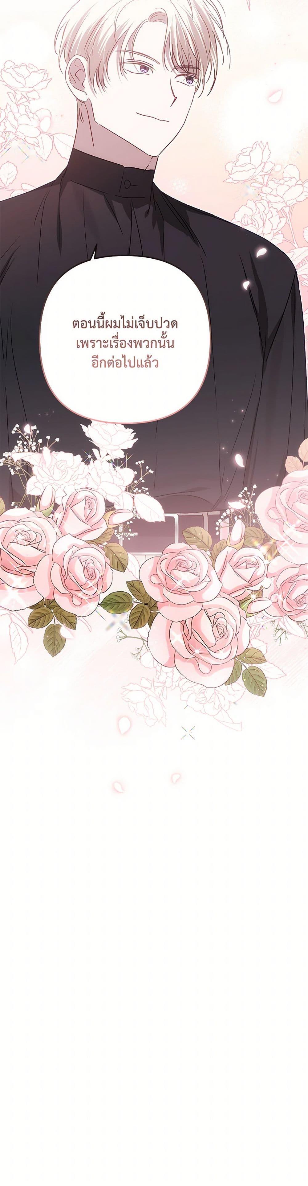 Manga-lc-com อ่านมังงะ อ่านการ์ตูน ออนไลน์ ฟรี I Failed to Divorce My Husband ตอนที่ 1 2 3 4 5 6 7 8 9 10 11 12 13 14 ฟรี ไม่มีโฆษณา Manga-lc - อ่าน มังงะ อ่าน การ์ตูน ออนไลน์ อ่านมังงะ ฟรี