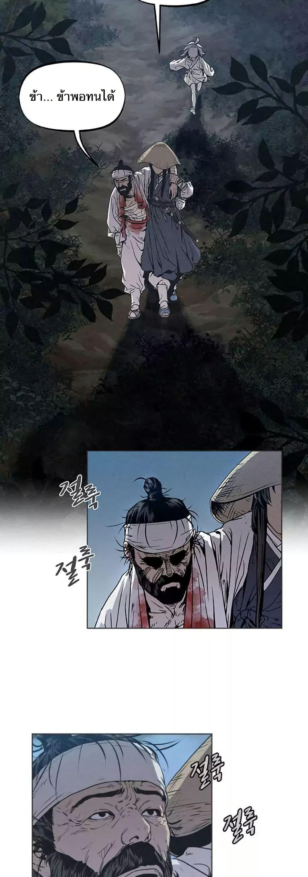 Manga-lc-com อ่านมังงะ อ่านการ์ตูน ออนไลน์ ฟรี Spirit Hunter ตอนที่ 1 2 3 4 5 6 7 8 9 10 11 12 13 14 ฟรี ไม่มีโฆษณา Manga-lc - อ่าน มังงะ อ่าน การ์ตูน ออนไลน์ อ่านมังงะ ฟรี