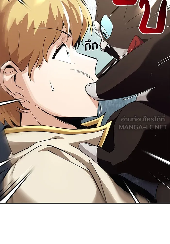 ชีวิตพลิกผันของลอร์ดผู้เกียจคร้าน ตอนที่ 25 วิธีเรียนพลังเวท รูปที่ 126