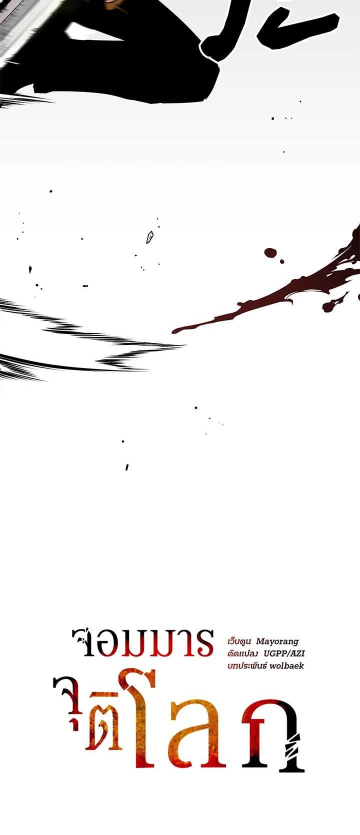 Manga-lc-com อ่านมังงะ อ่านการ์ตูน ออนไลน์ ฟรี The Descent of the Demonic Master ตอนที่ 1 2 3 4 5 6 7 8 9 10 11 12 13 14 ฟรี ไม่มีโฆษณา Manga-lc - อ่าน มังงะ อ่าน การ์ตูน ออนไลน์ อ่านมังงะ ฟรี