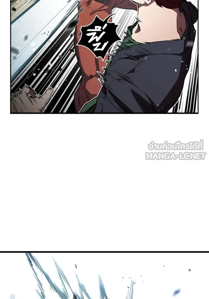 มหาสงครามคนแกร่ง ตอนที่ 18 รูปที่ 18