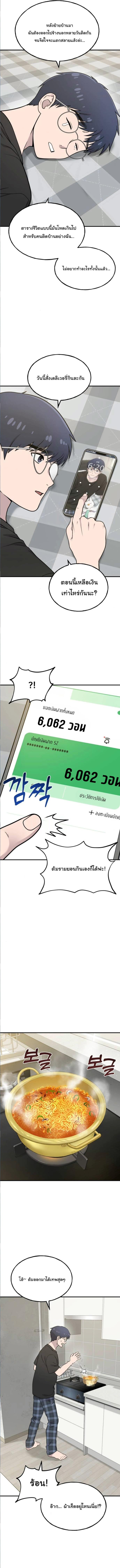 Manga-lc-com อ่านมังงะ อ่านการ์ตูน ออนไลน์ ฟรี Hello, Griffin the Fluffy Tit! ตอนที่ 1 2 3 4 5 6 7 8 9 10 11 12 13 14 ฟรี ไม่มีโฆษณา Manga-lc - อ่าน มังงะ อ่าน การ์ตูน ออนไลน์ อ่านมังงะ ฟรี