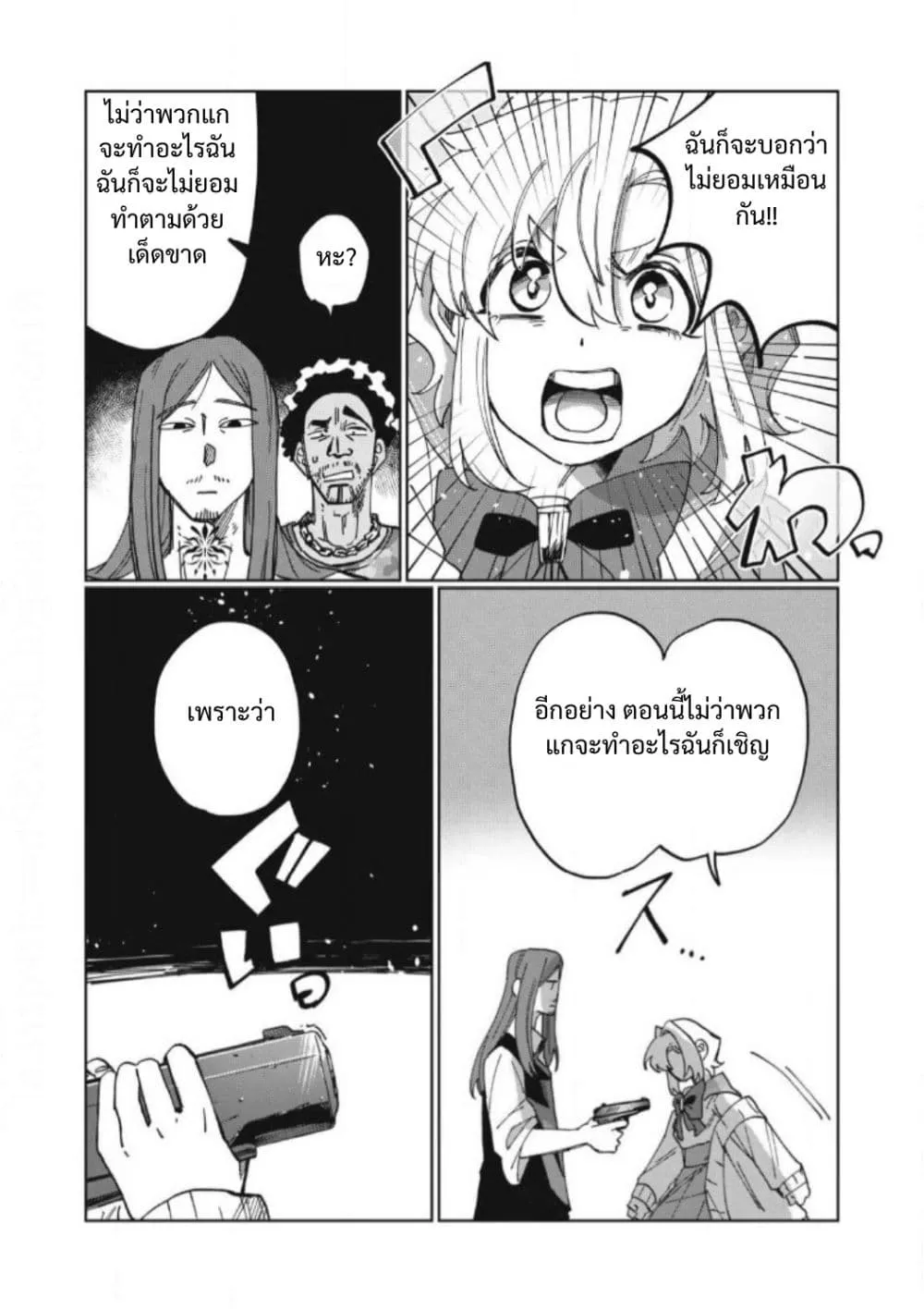 Manga-lc-com อ่านมังงะ อ่านการ์ตูน ออนไลน์ ฟรี Salvia no Kaioku ตอนที่ 1 2 3 4 5 6 7 8 9 10 11 12 13 14 ฟรี ไม่มีโฆษณา Manga-lc - อ่าน มังงะ อ่าน การ์ตูน ออนไลน์ อ่านมังงะ ฟรี