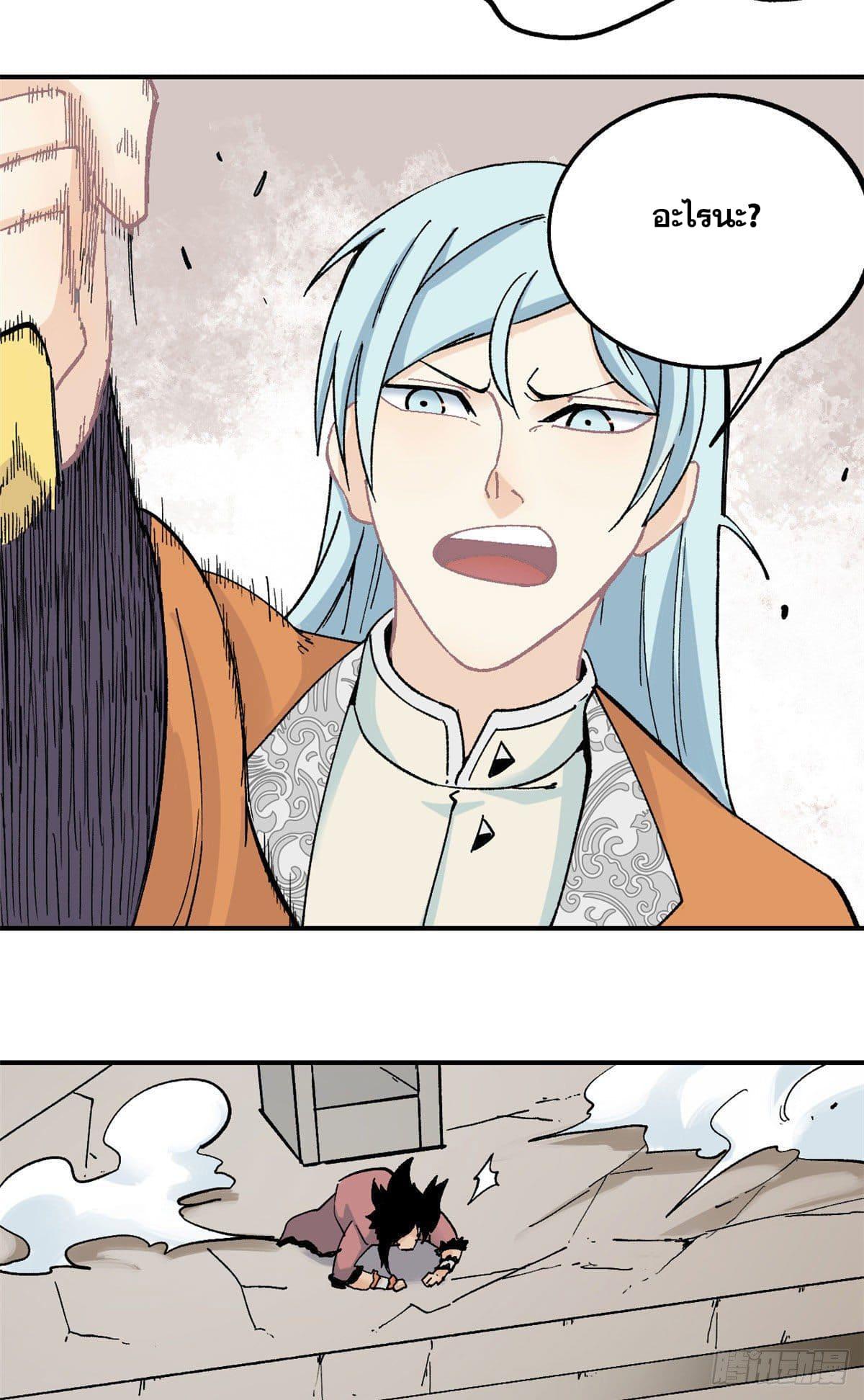 Manga-lc-com อ่านมังงะ อ่านการ์ตูน ออนไลน์ ฟรี All Hail the Sect Leader ตอนที่ 1 2 3 4 5 6 7 8 9 10 11 12 13 14 ฟรี ไม่มีโฆษณา Manga-lc - อ่าน มังงะ อ่าน การ์ตูน ออนไลน์ อ่านมังงะ ฟรี