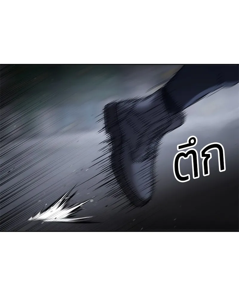 แบคXX ตอนที่ 88 รูปที่ 143